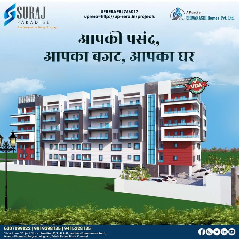shivakashi 49